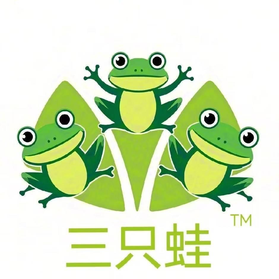 长葛二伟三只蛙万能清洗剂