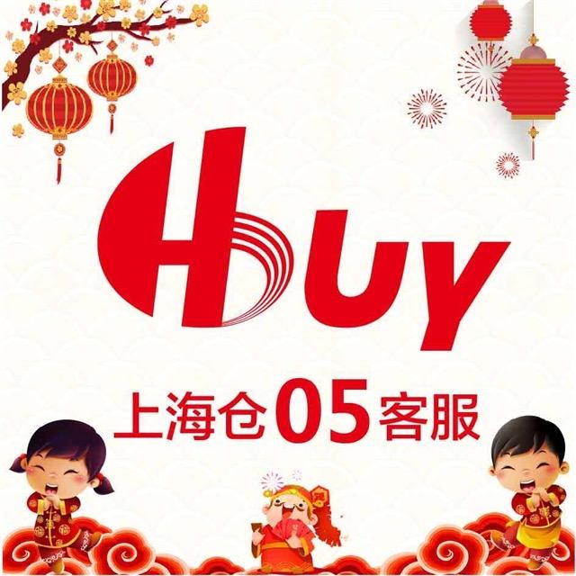 Hbuy国际快递这样寄