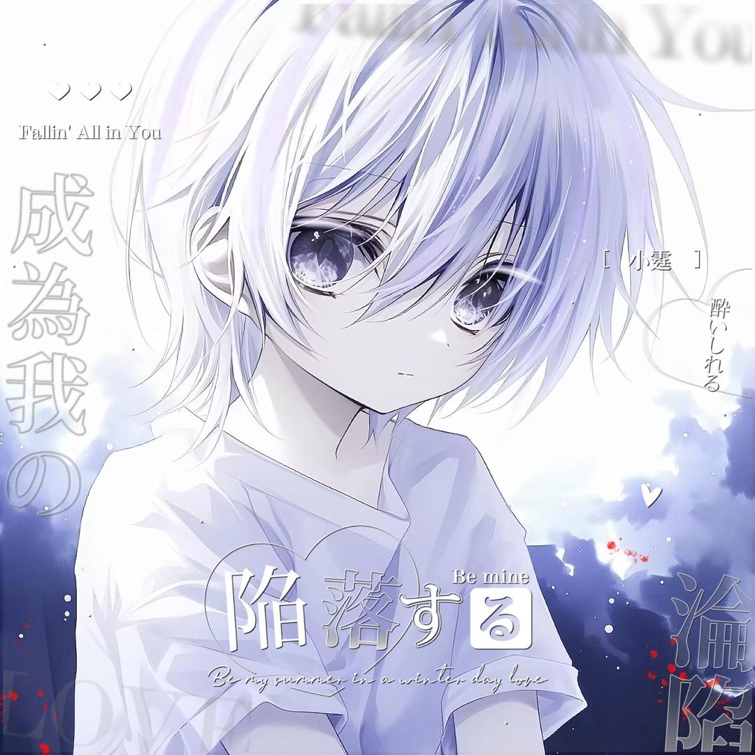 小霆
