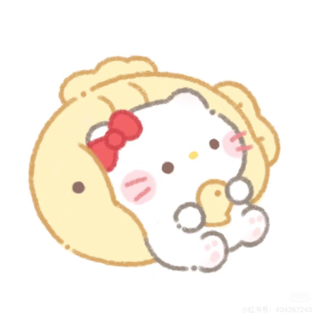 叫啥呢