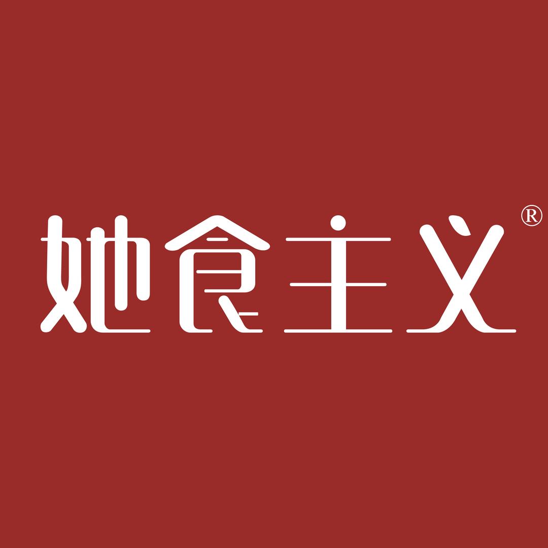 她食主义滋补旗舰店