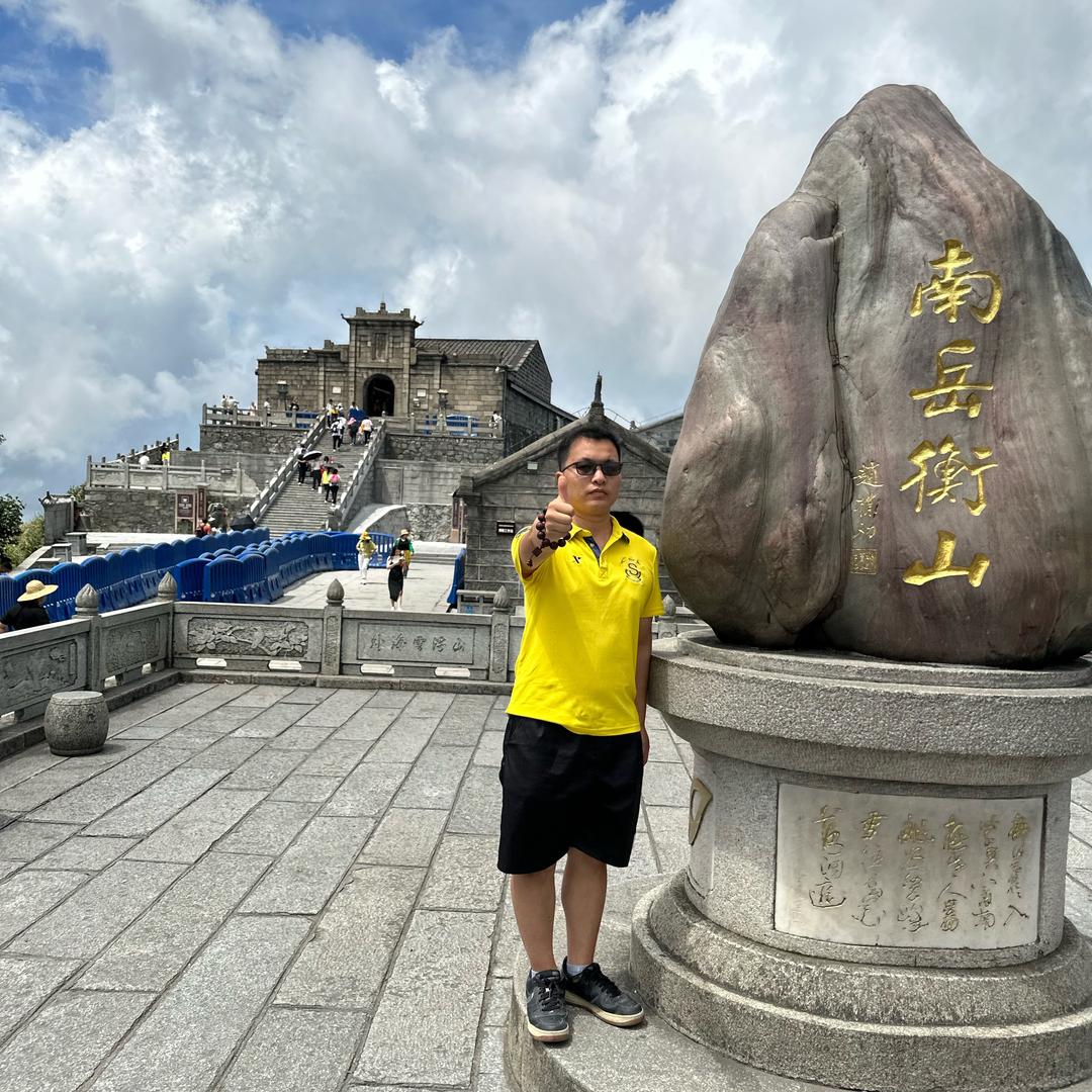 衡阳市南岳区小山哥商行