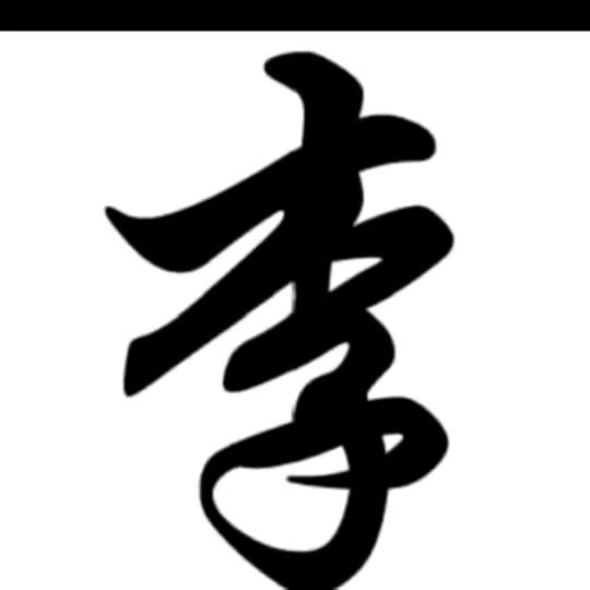 ⁵²º᭄選萚～失噫⅓¼