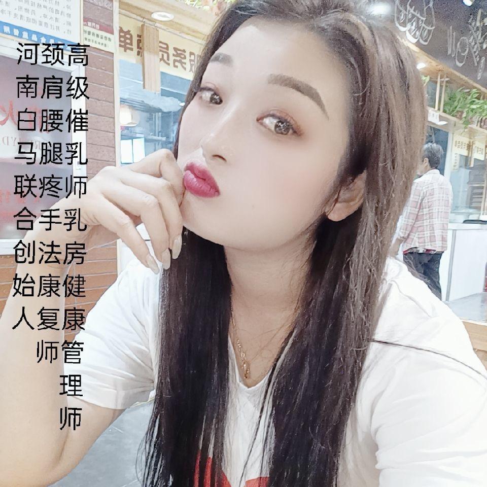 太康高级催乳师雅雅