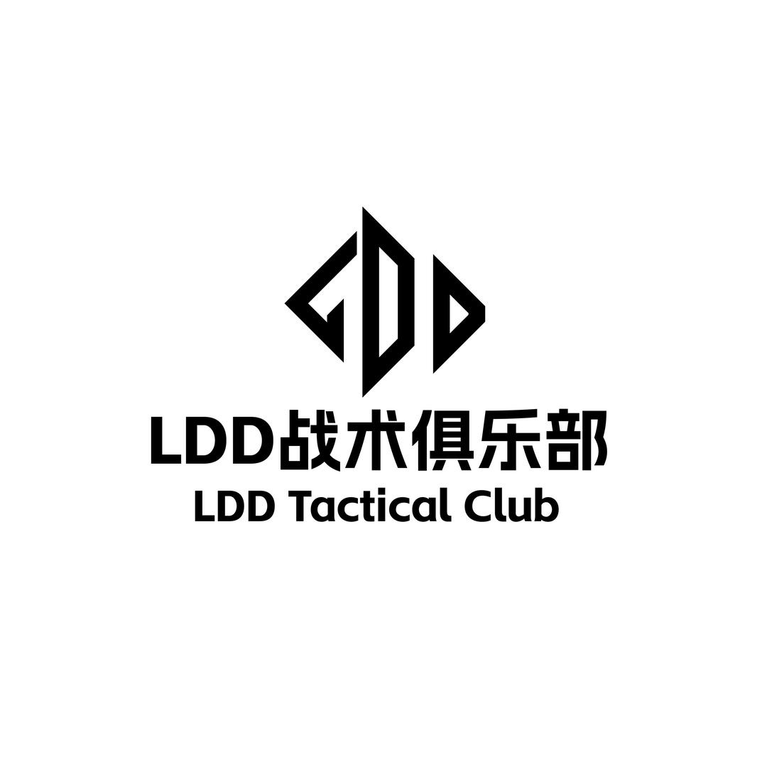 LDD战术俱乐部