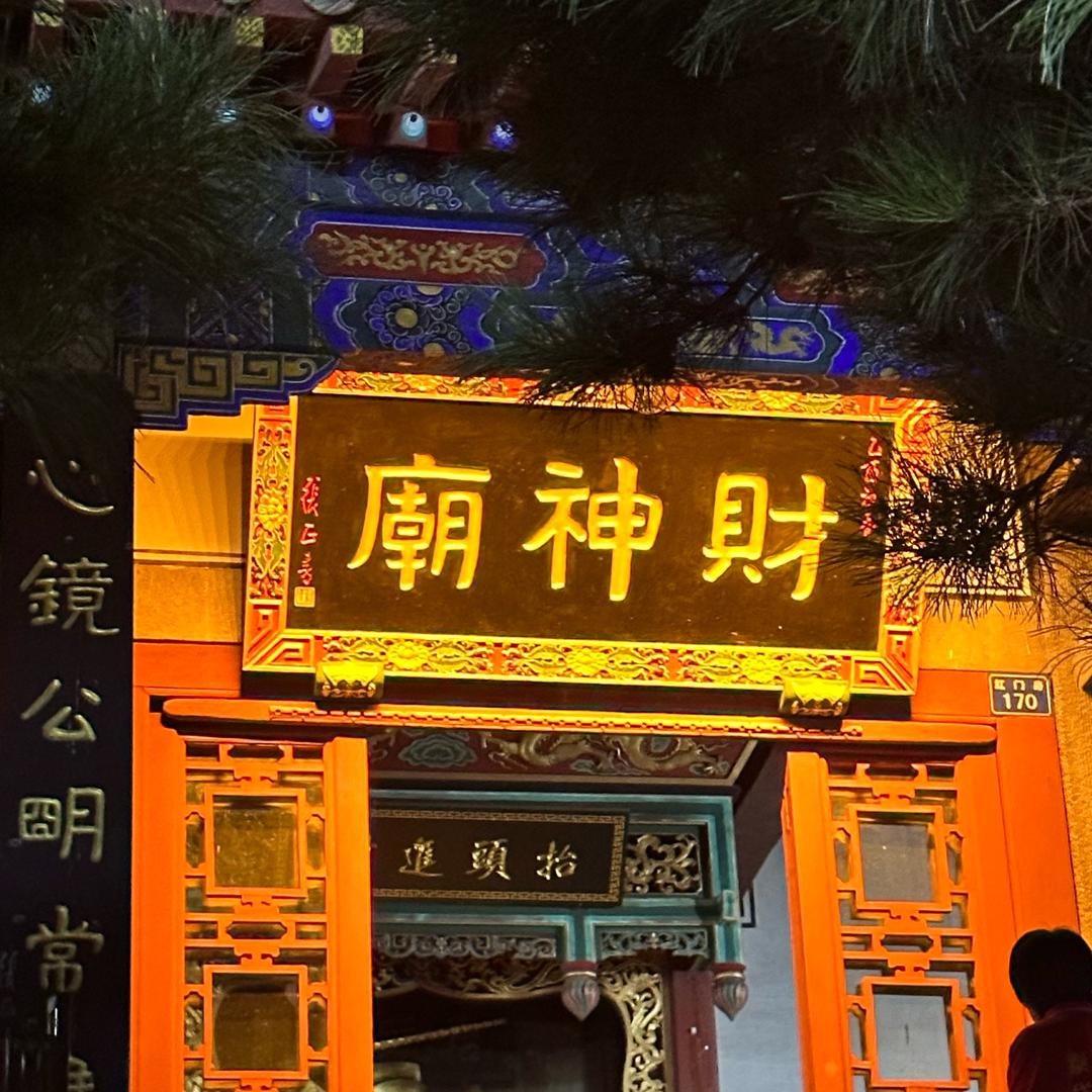 宋玉希直播返场