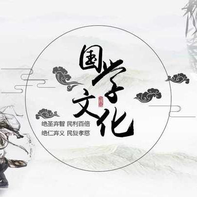 星月国学