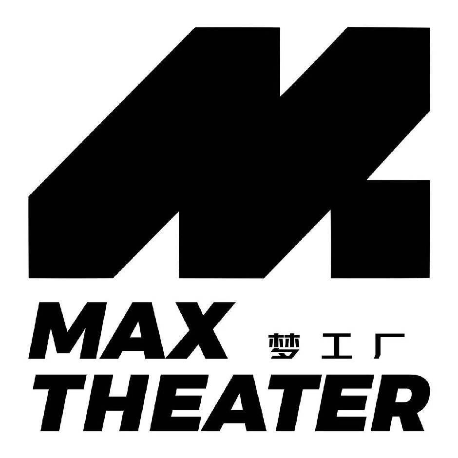 MAX梦工厂酒吧