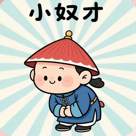 博子宇