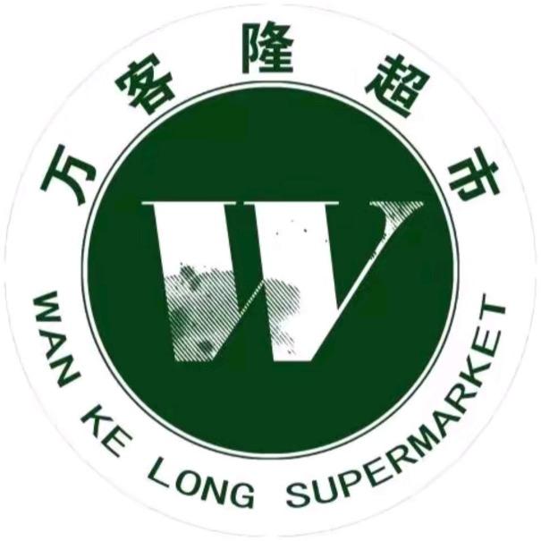 万客隆超市(十一小店)