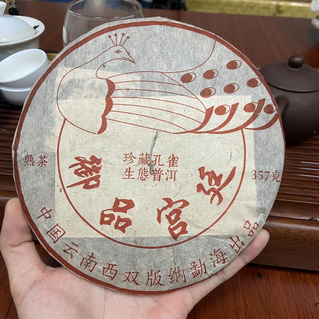 歆艺普洱茶