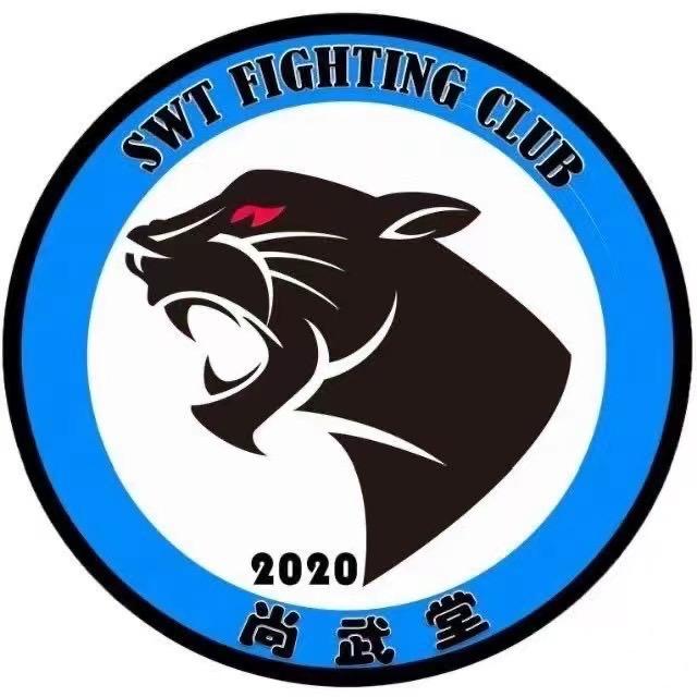尚武堂搏击健身俱乐部