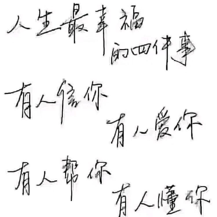 单身一族