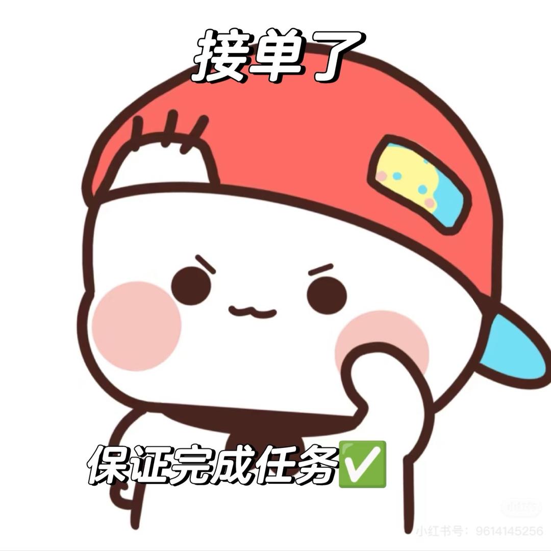 DA英雄联盟手游lolm（代打上分）