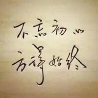 月是故乡白