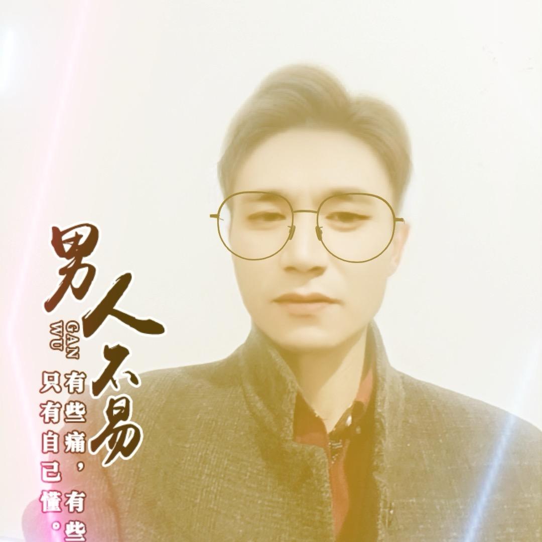 创造未来