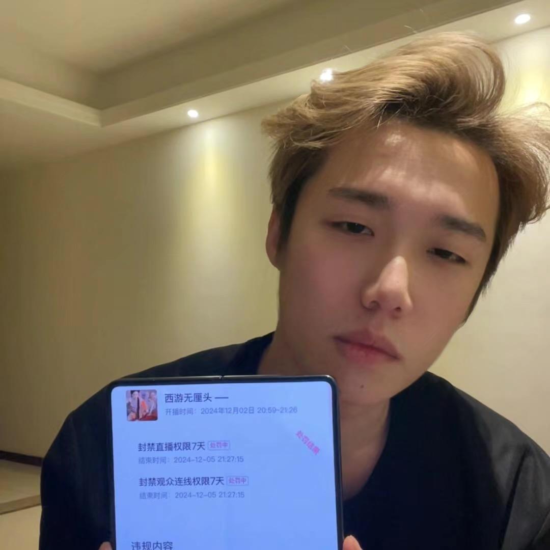 少爷