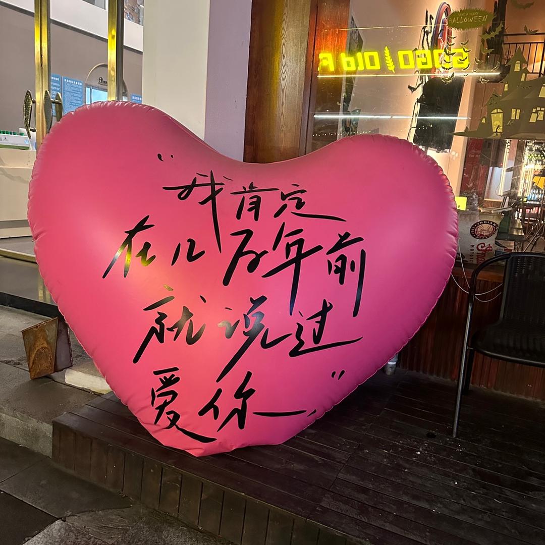 六月初见