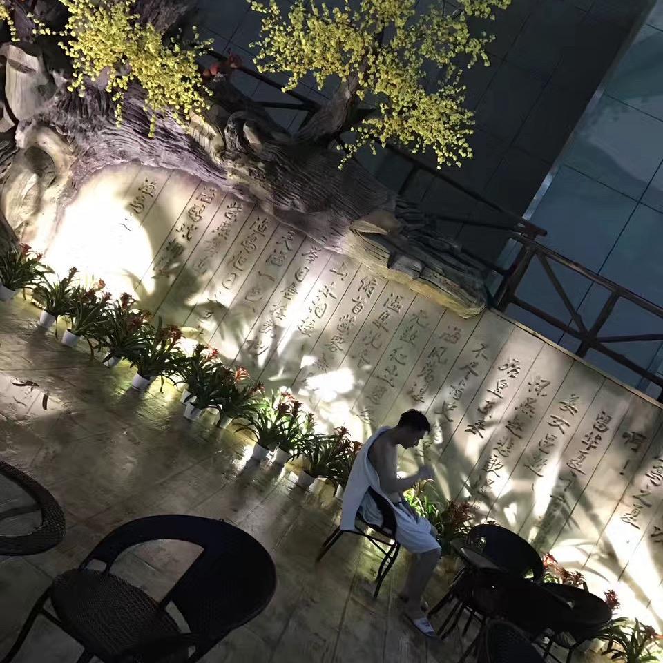 823🌱