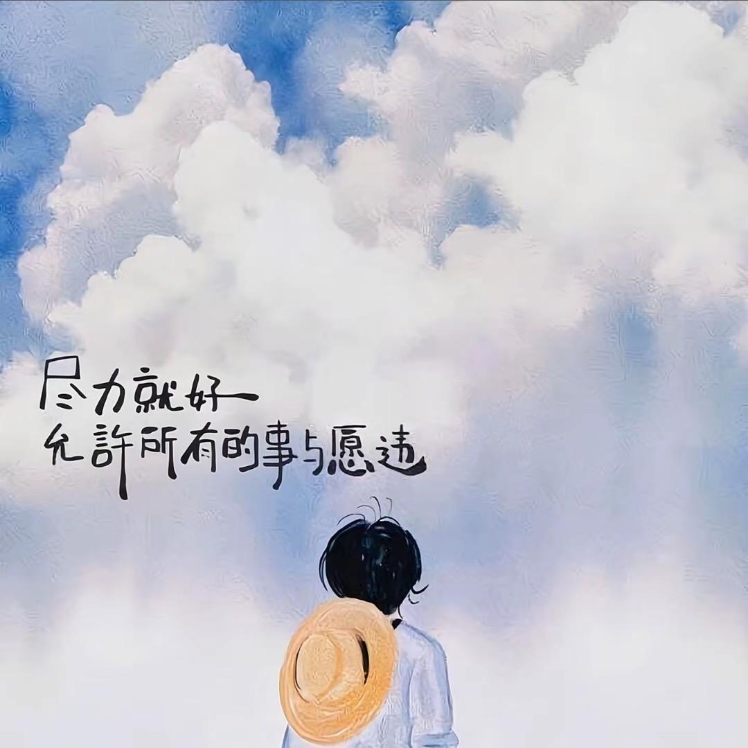 ᯅ 对方已拒绝