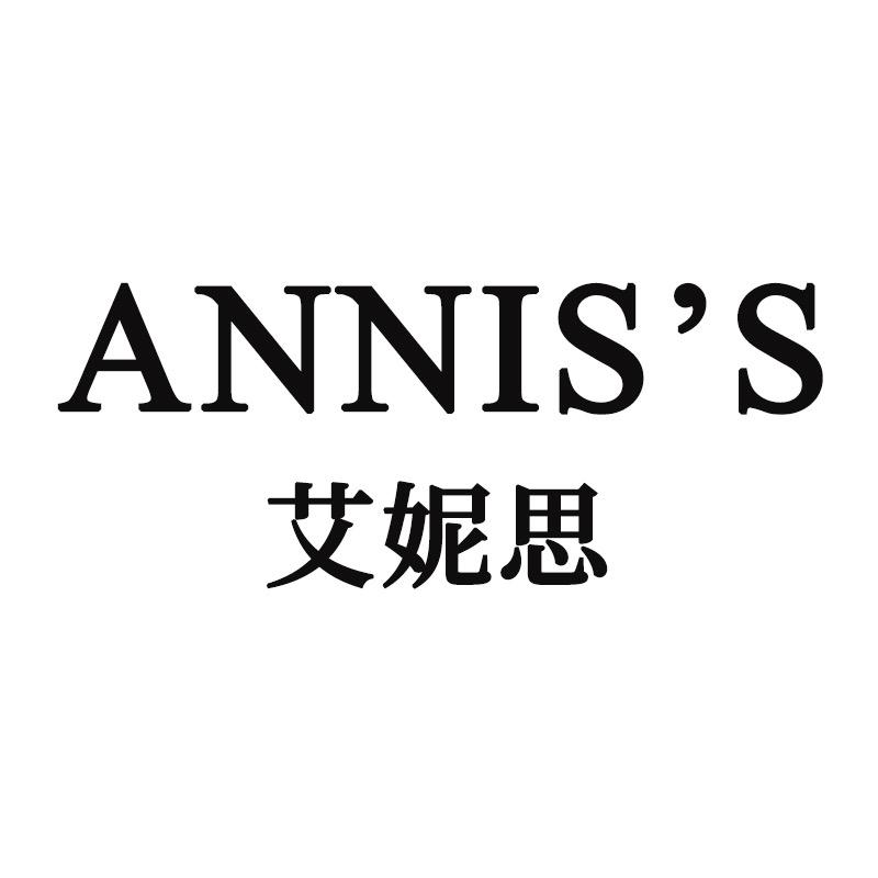 ainisi艾妮思鞋类旗舰店