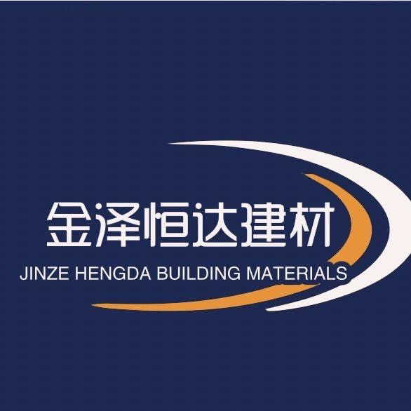 陕西金泽恒达建材有限公司