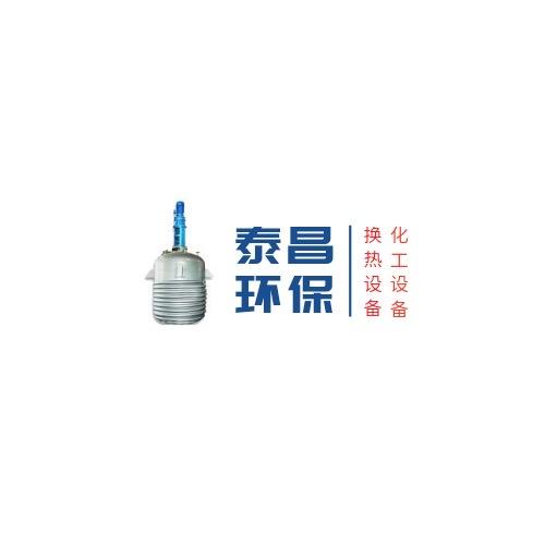 淄博泰昌环保设备有限责任公司