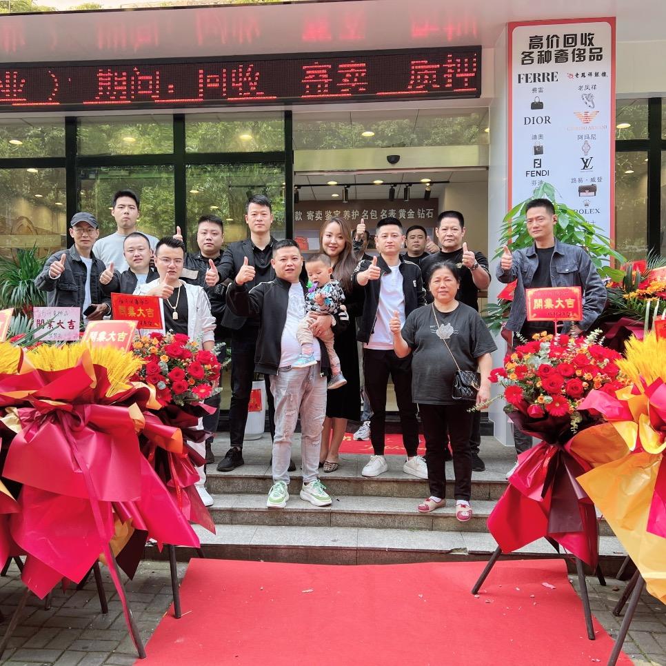 万间奢侈品店