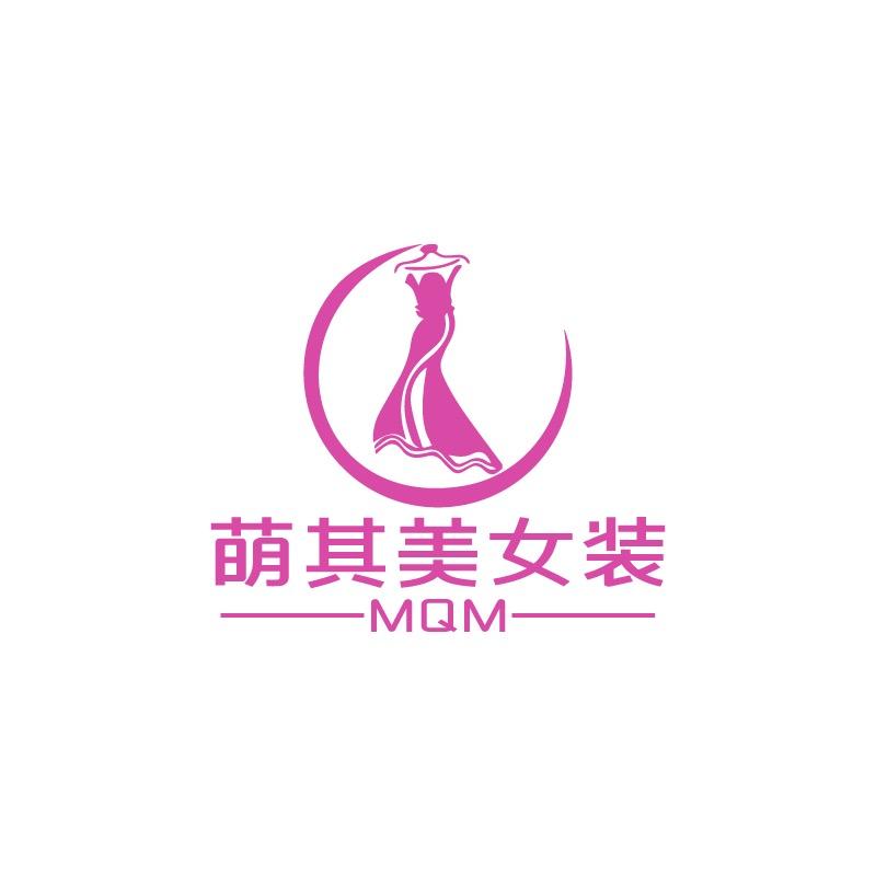 萌其美女装