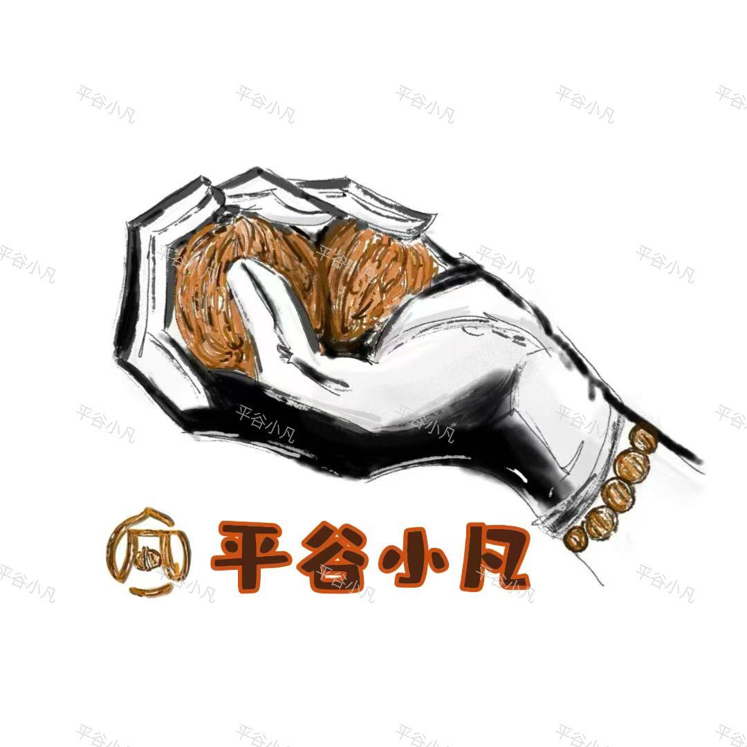 核桃体验官