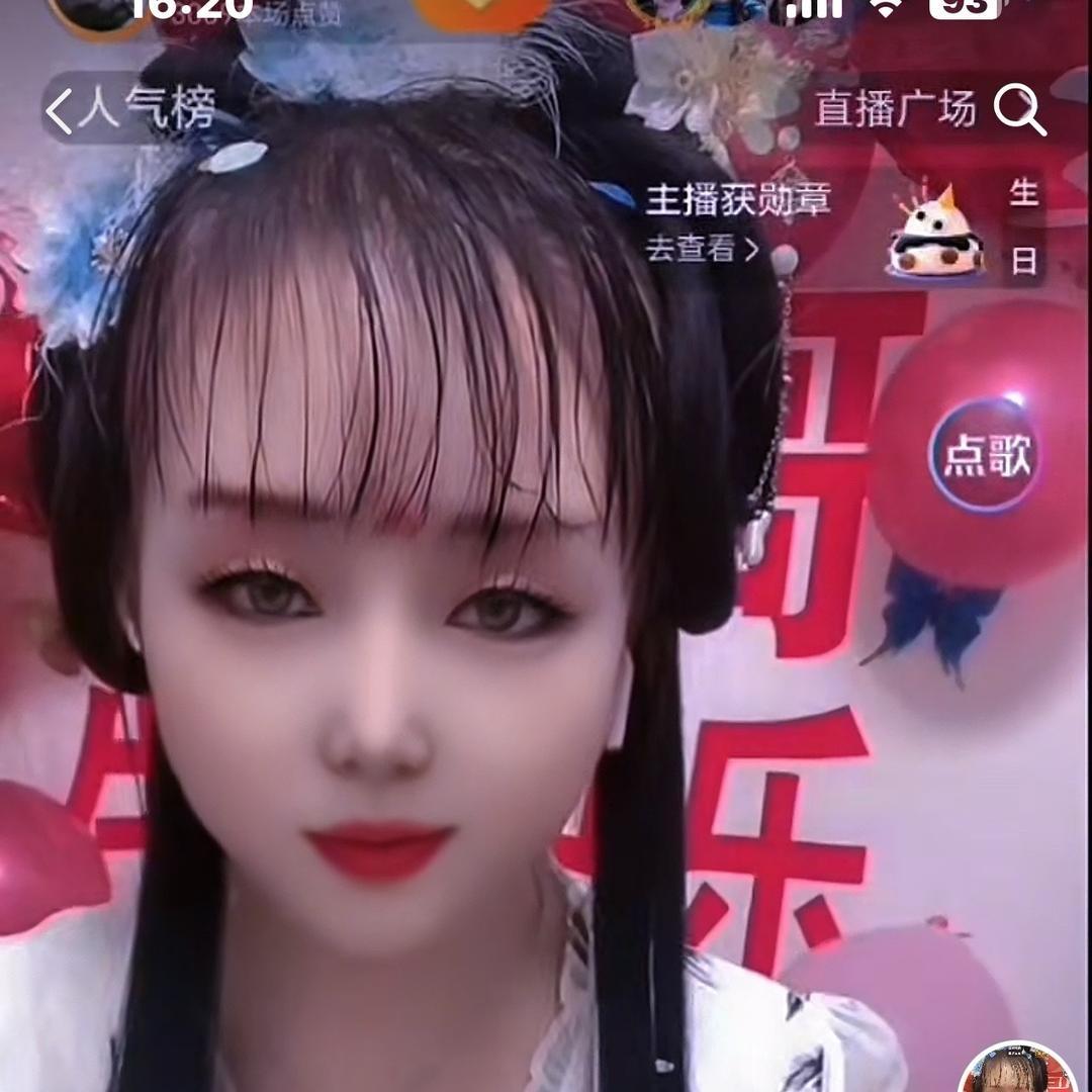 蝶恋花；