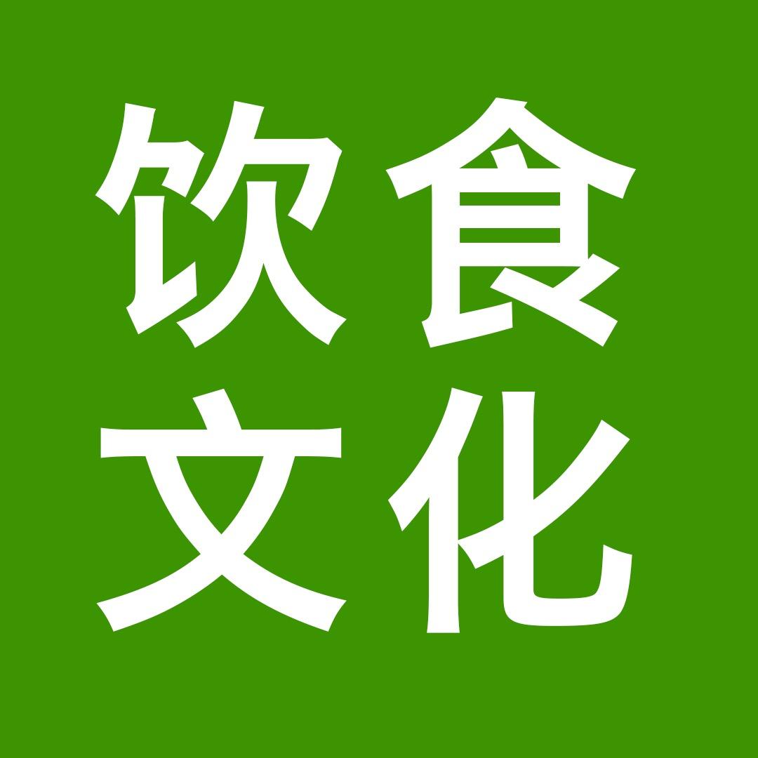 一日三餐说