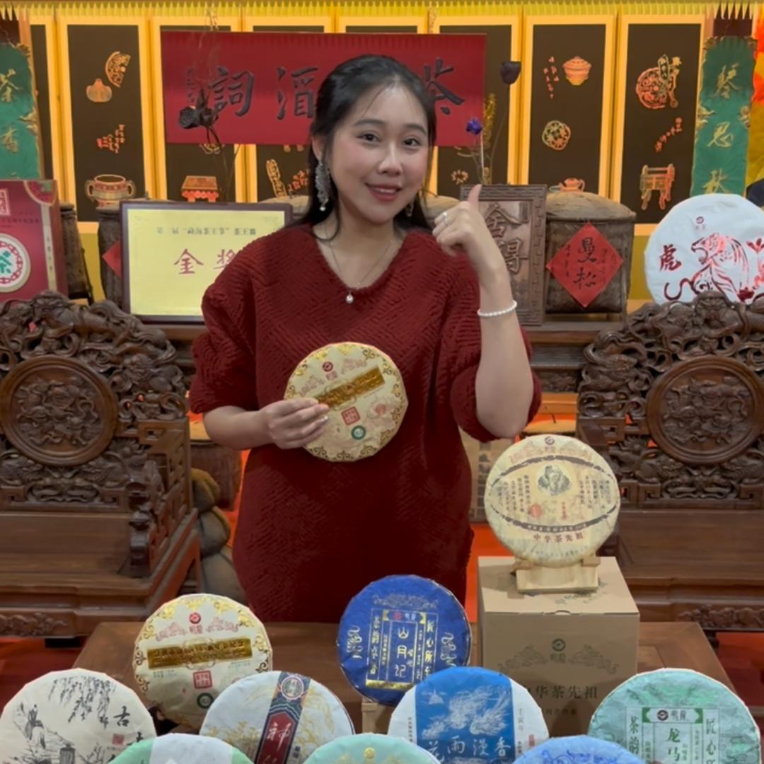 时久的茶小铺