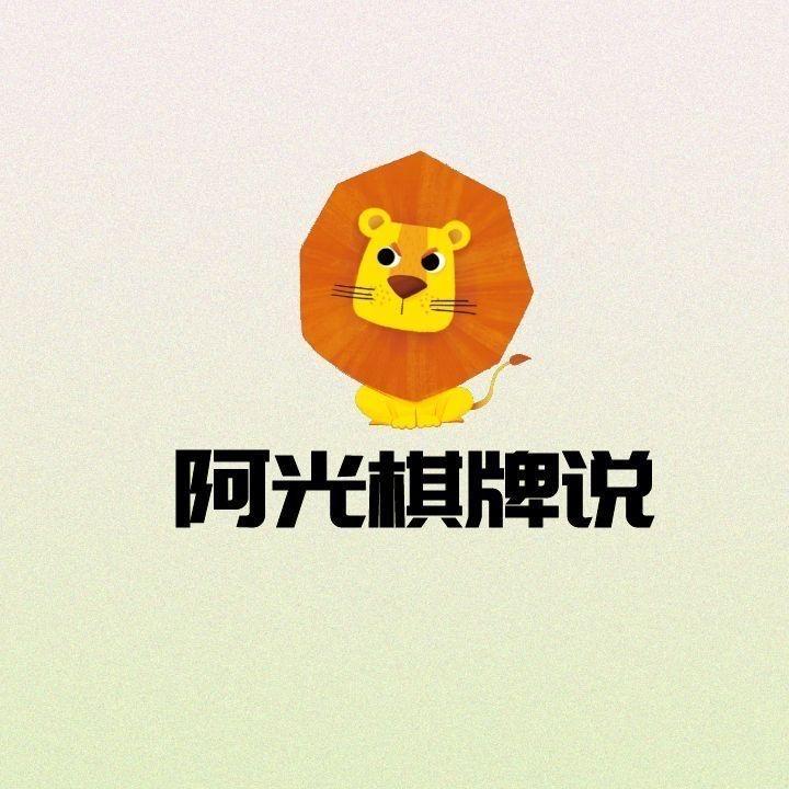 阿光的技巧课堂