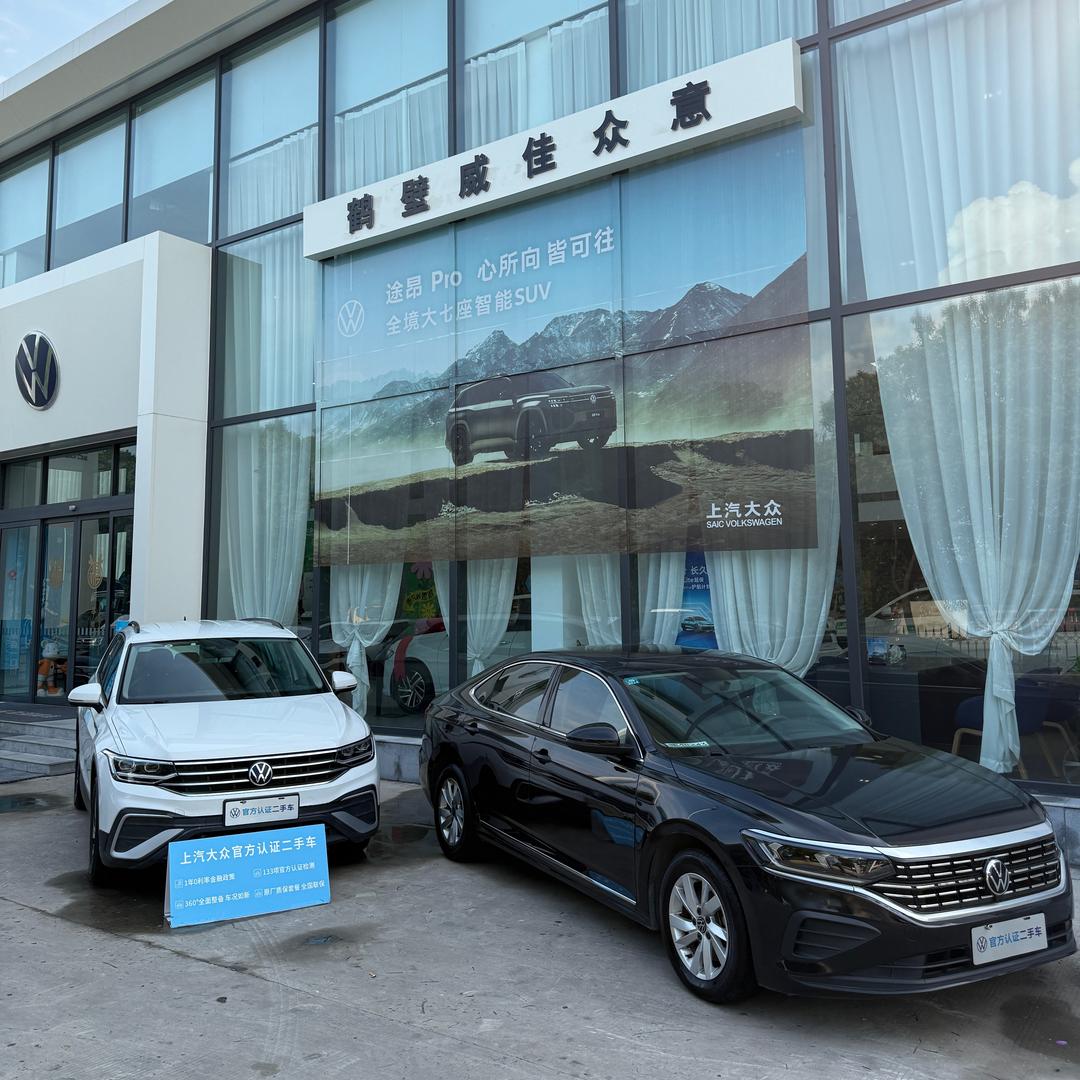 鹤壁威佳上汽大众-胖虎