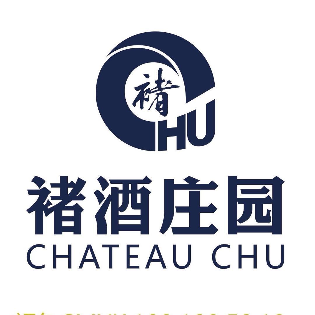 褚酒酒庄