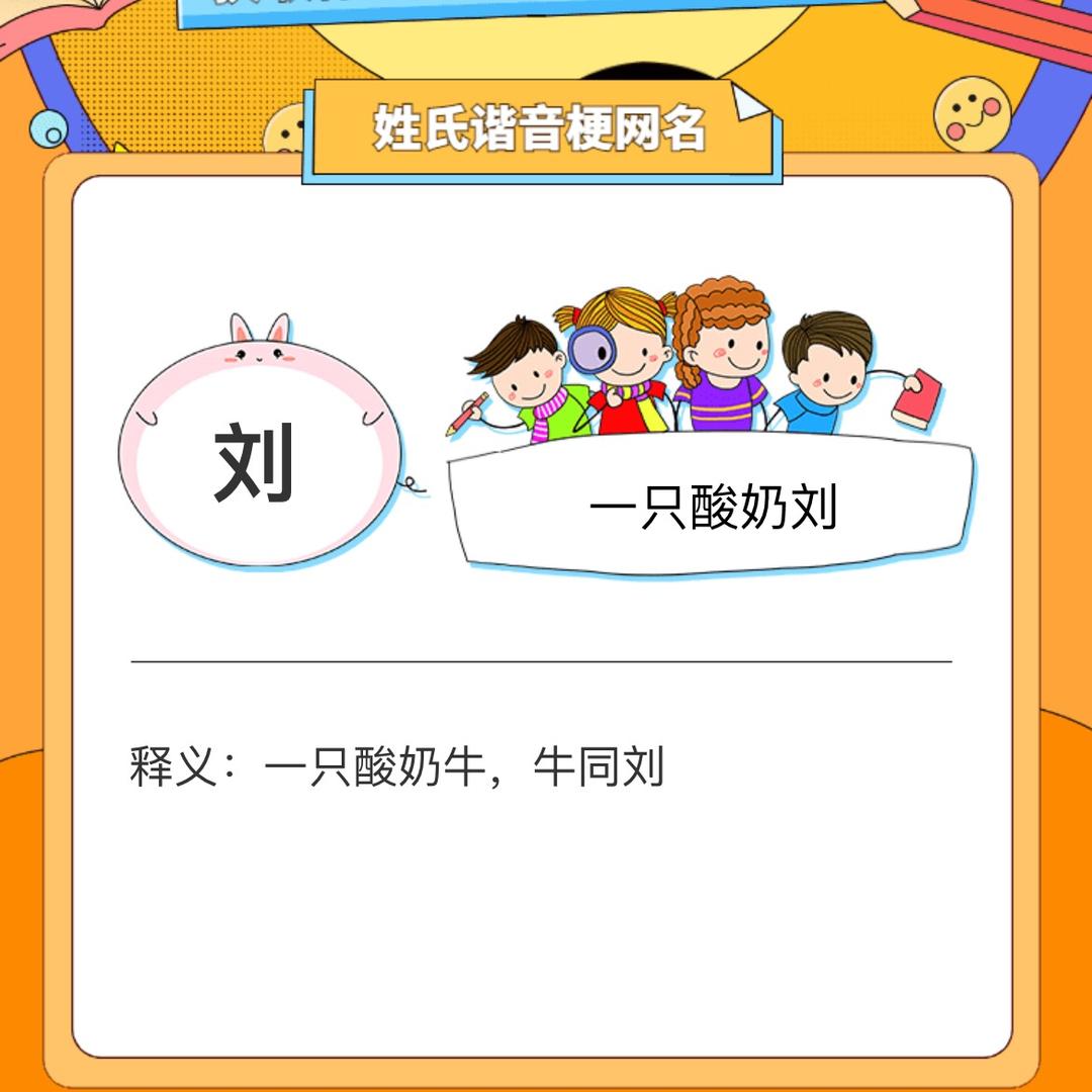ღ᭄💞刘口水上尹໑ຼ₀₂₃💕