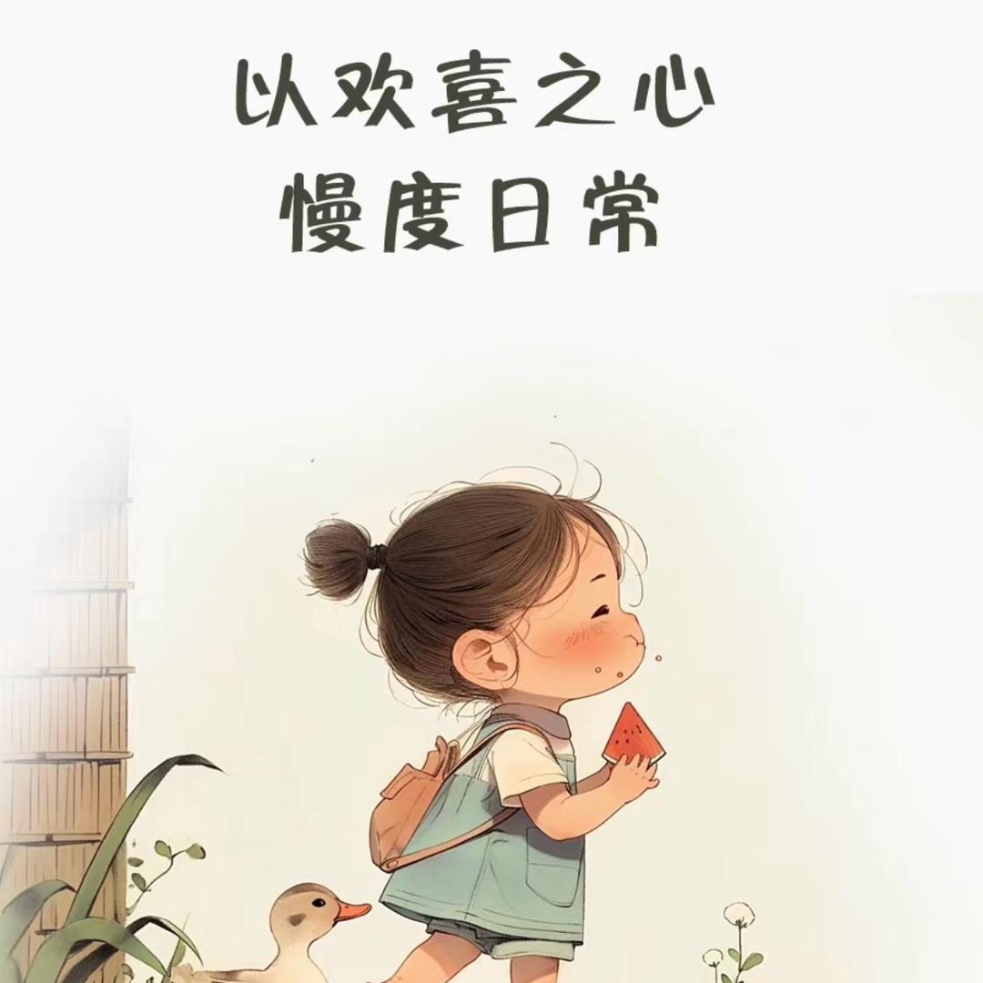 快乐杂货铺
