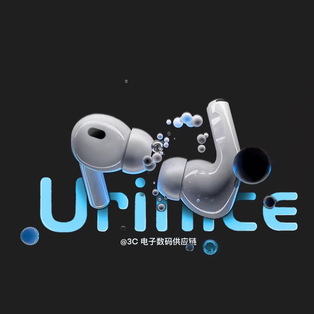 Urinice蓝牙耳机工厂