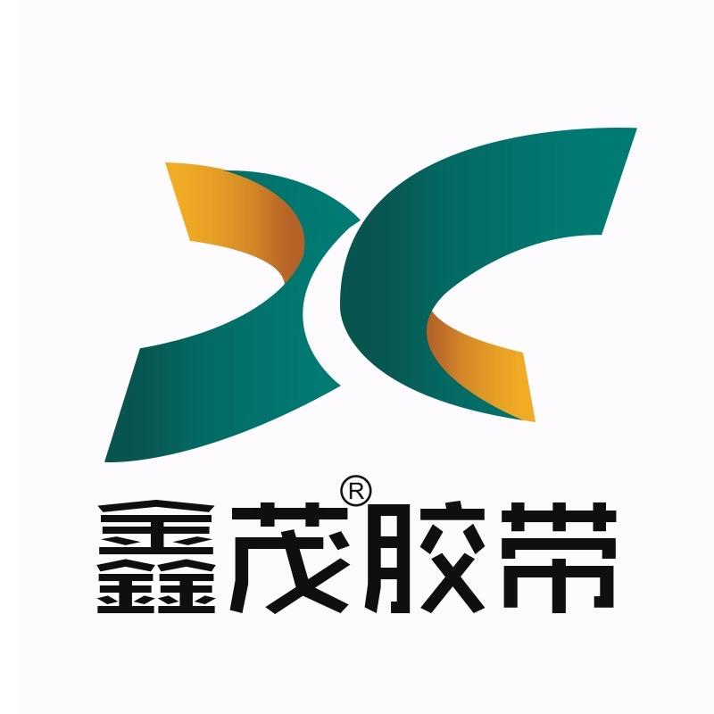 鑫茂粘胶用品店