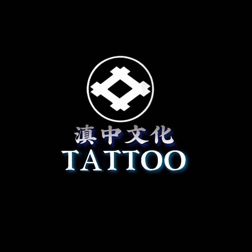 滇中文化 ·小虎