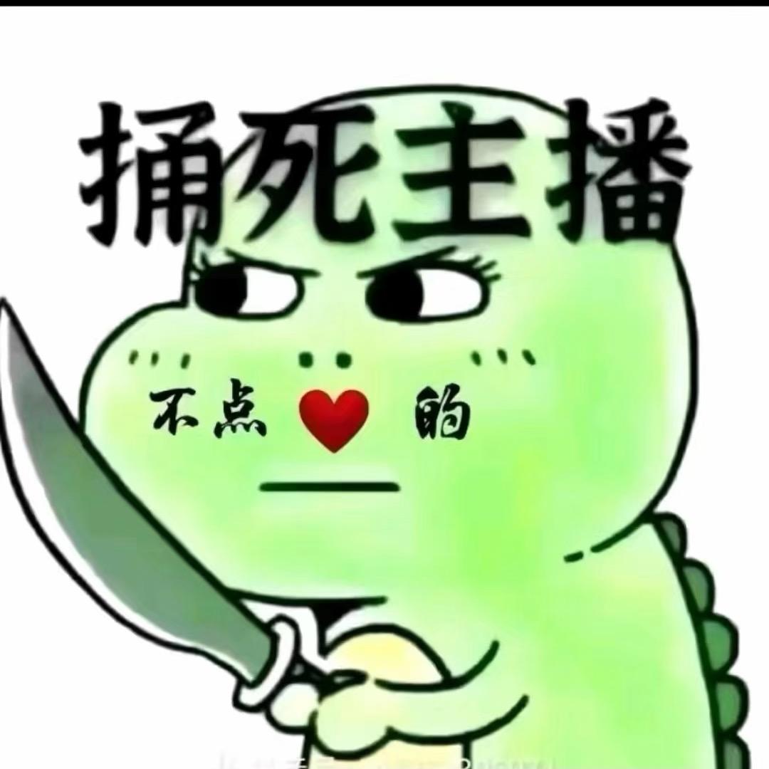 他们说名字取的长一点看起来很牛，我不信