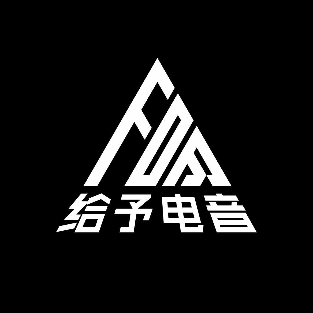 FOR给予电音学院_Happy老师