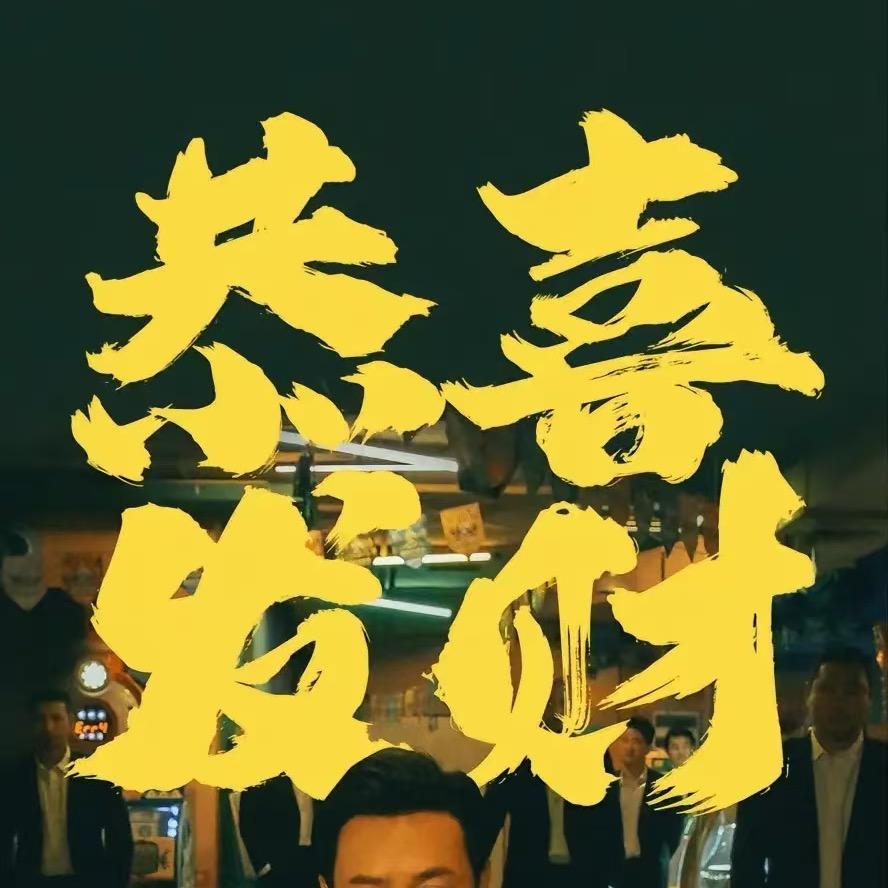 肆源（特产美食）