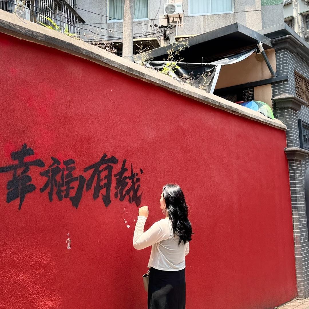 🍀源了个🈵️🍀🎋❣️