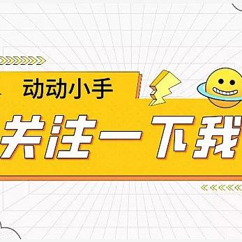 粉色天宫