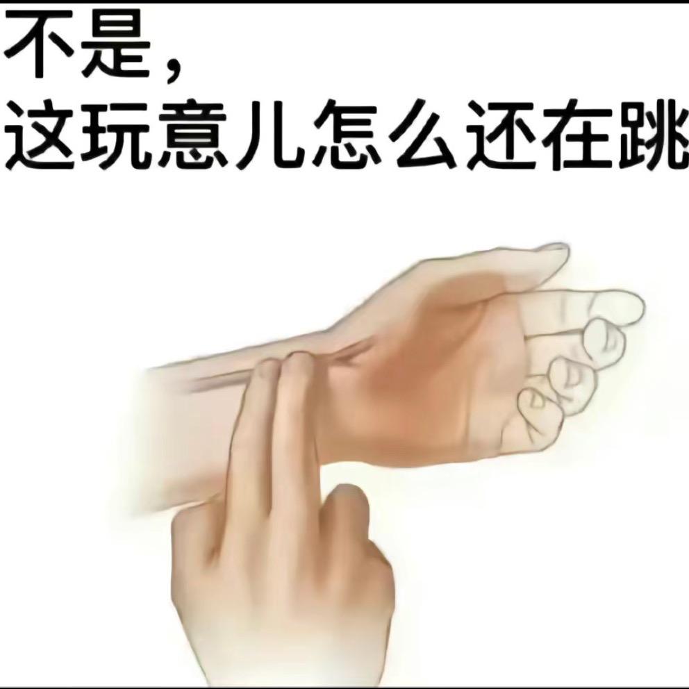 嫩蝶