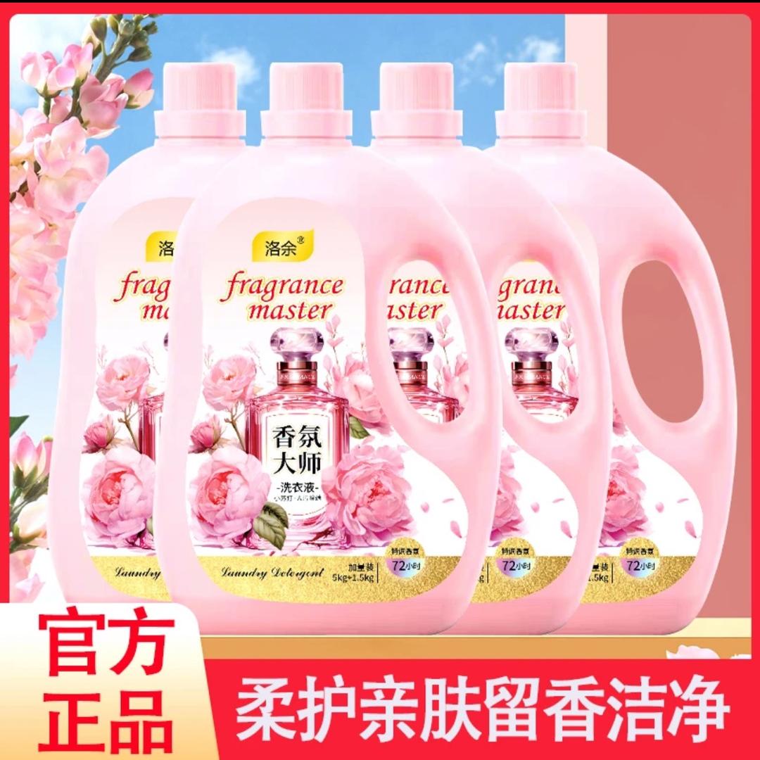 洁净香氛洗护工厂店