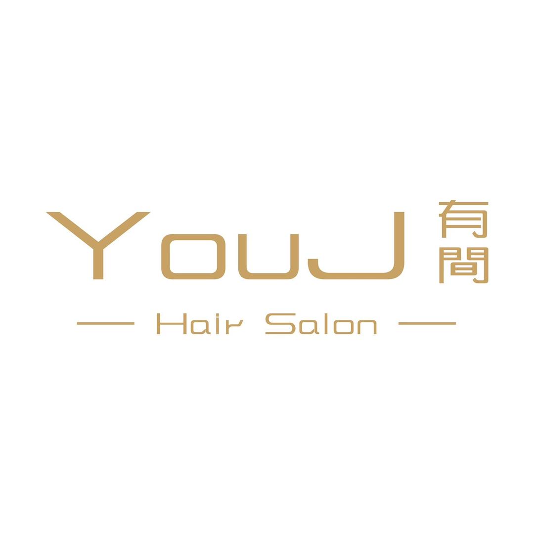 YouJ有間 Hair Salon