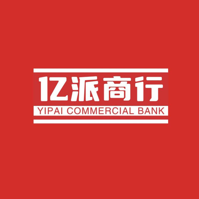 亿派食品商行